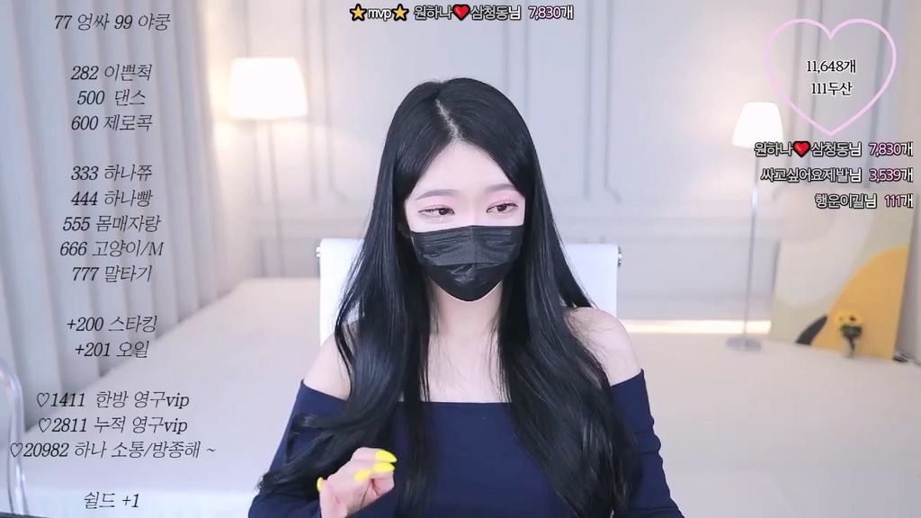 Bj원하나-O111Na-20231114 - Kbjav