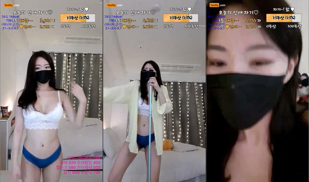 BJ천리사-0onlyyou0-20210321