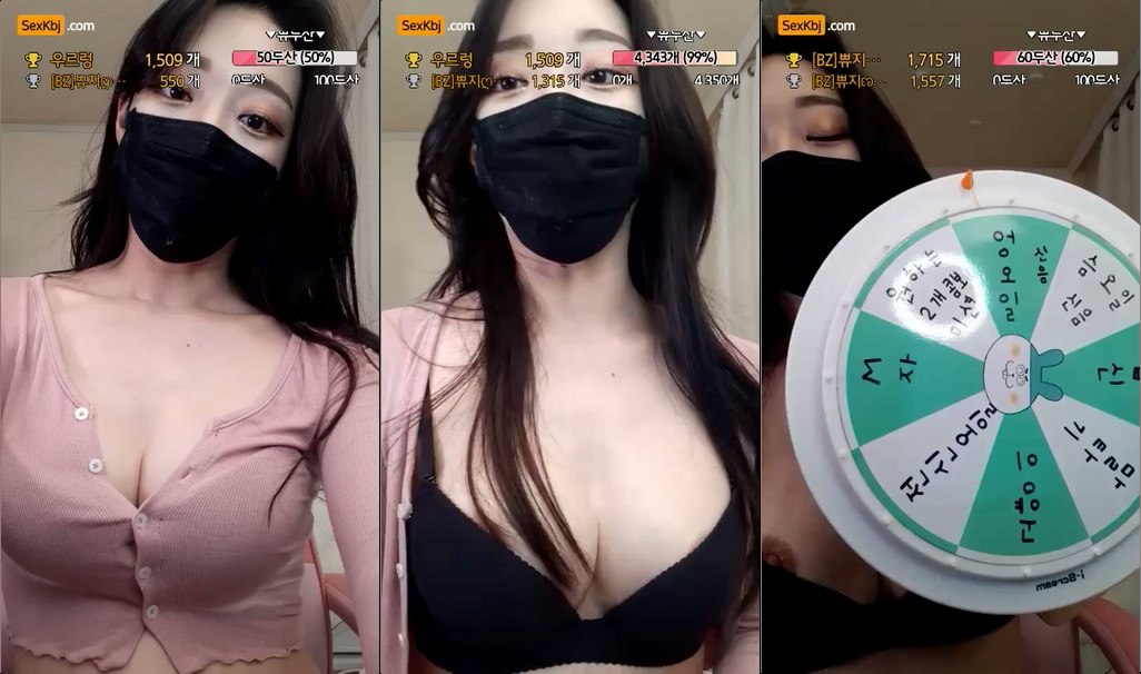 BJ쀼지-bbuzy287-20210330