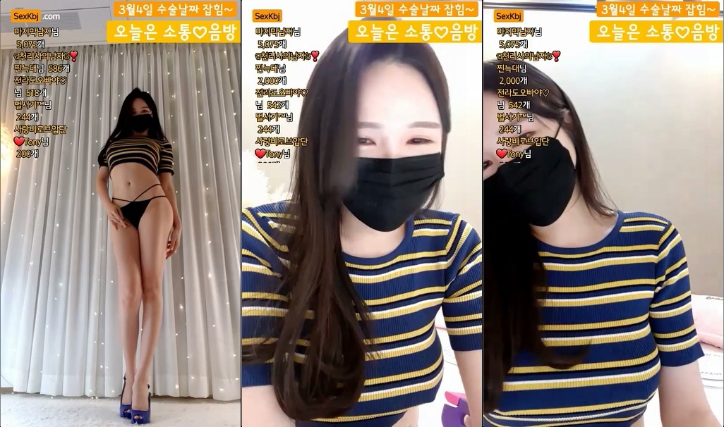 BJ천리사-0onlyyou0-20210325