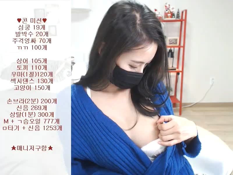 Korean_BJ-wjsqhrud00-20210804