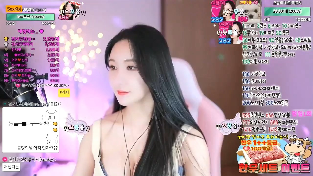 BJ진서-yh1012-20210929