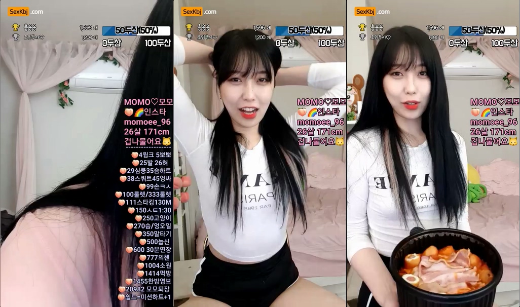BJ모모-asdzxcv1212-20210705