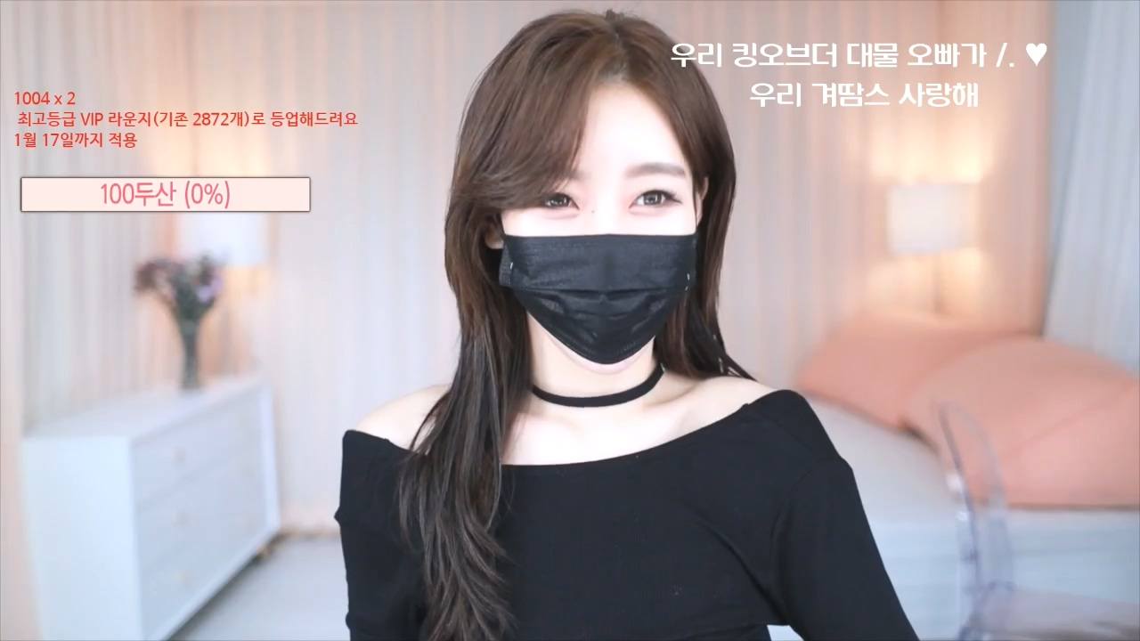 BJ오지림-5721004-20210729
