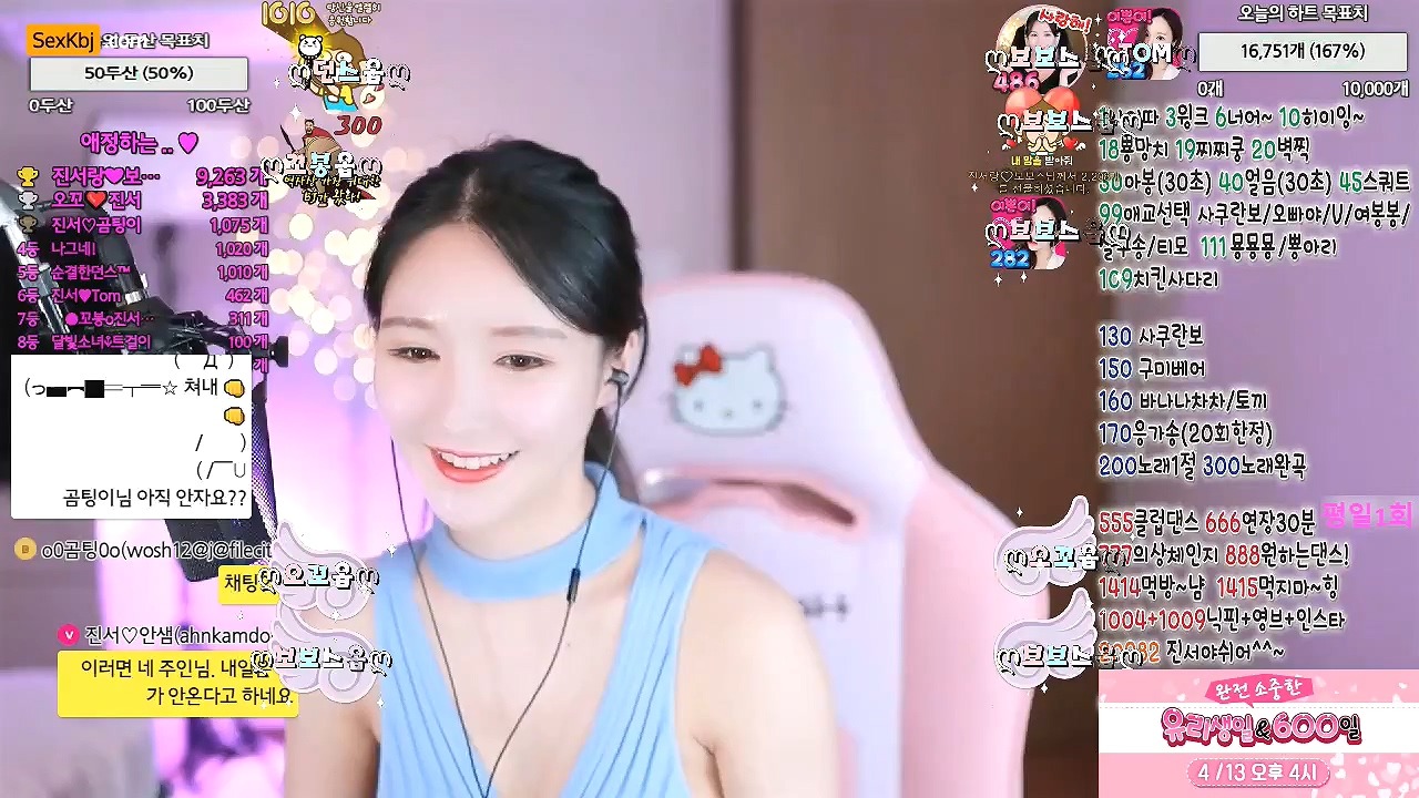 BJ진서-yh1012-20220101