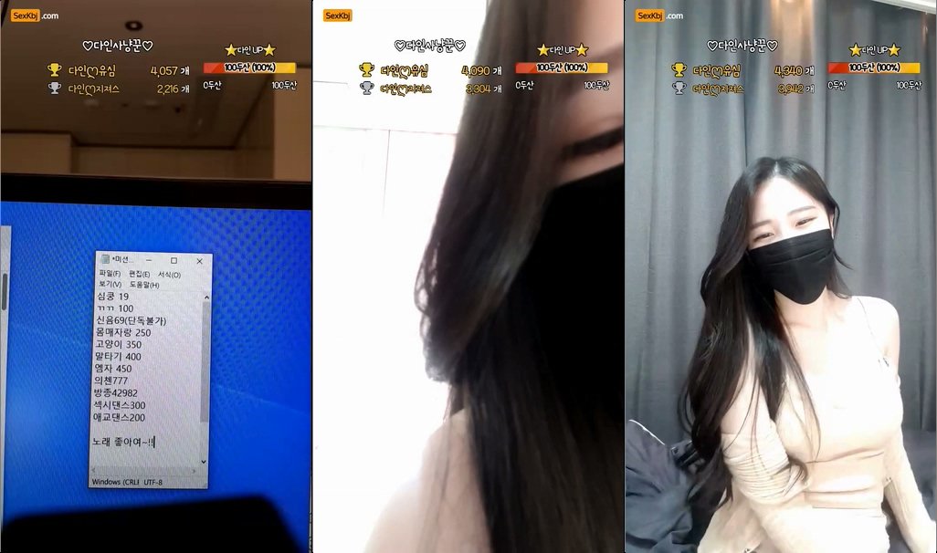 BJ정다인-lake71-20220323