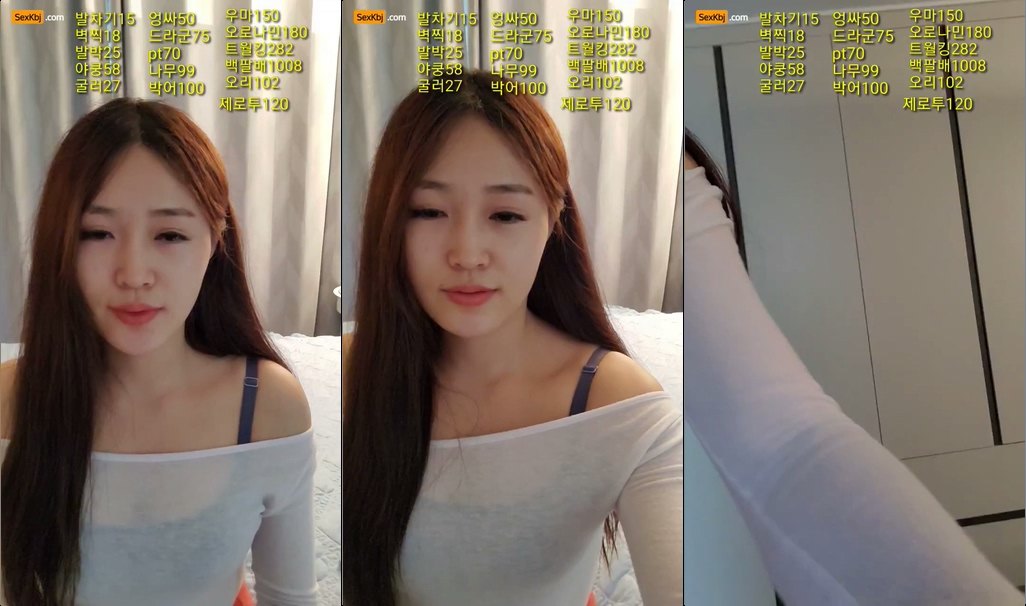 Korean_BJ-aledm2-20220406