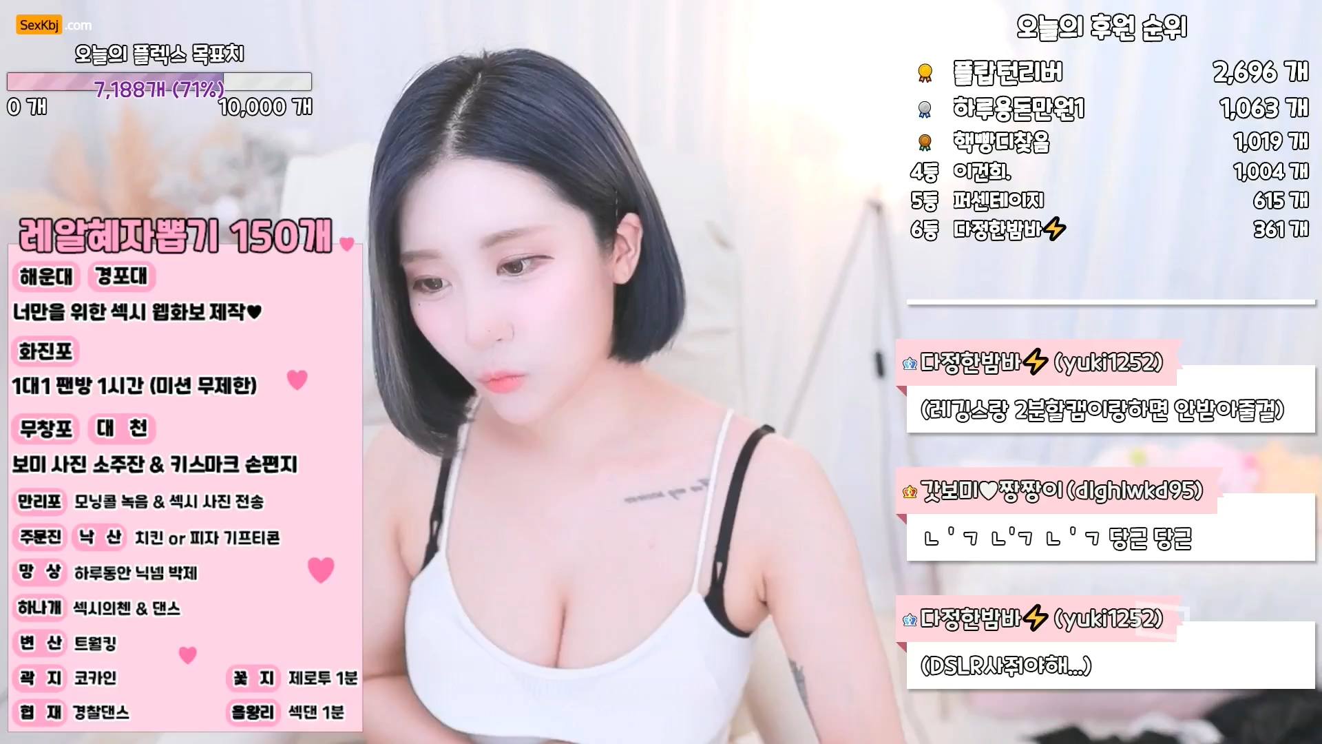 BJ갓보미-bomistry-20220718