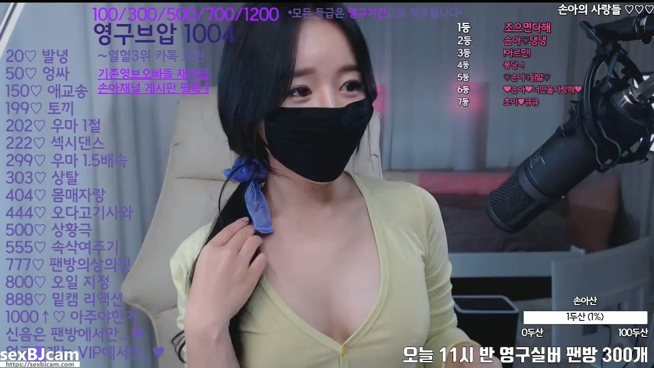 BJ손아짱-iusuzy-20220730
