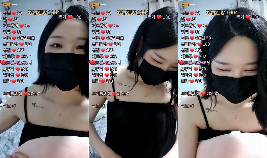 Korean BJ-bori00-20220809