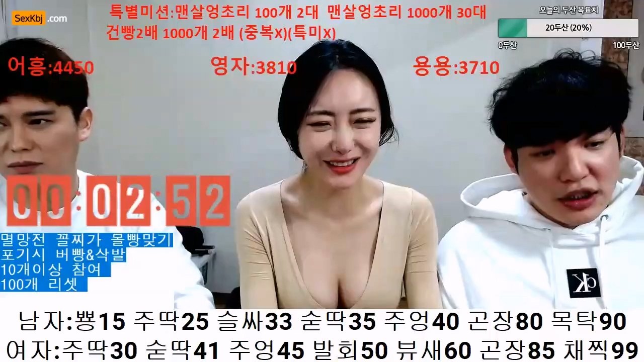 BJ용용-yonghee315-20221226