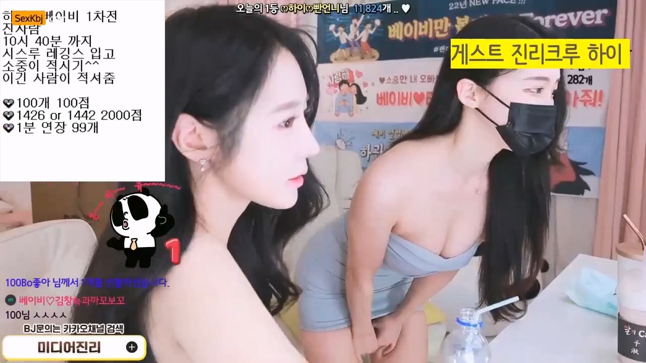 BJ진리의베이비-double101-20221209