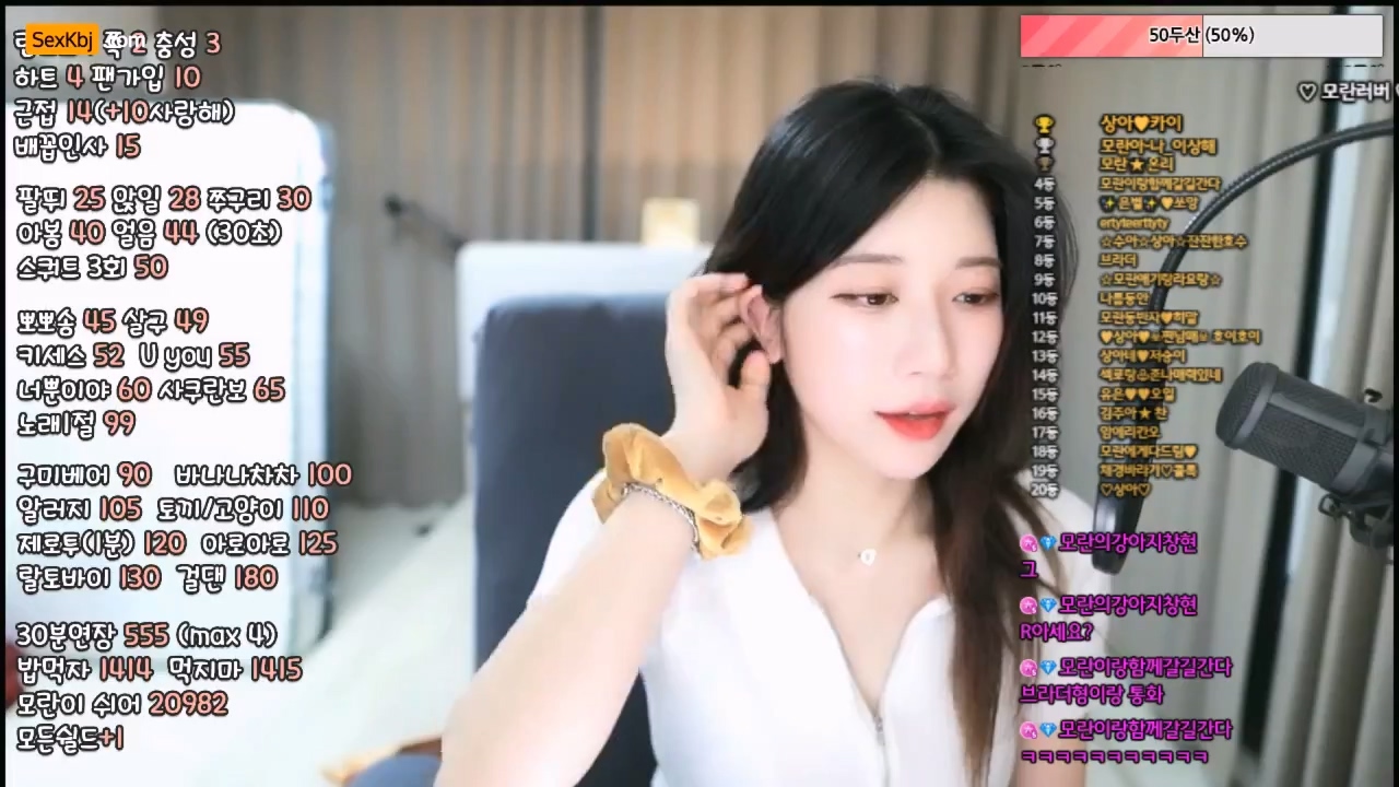 Korean BJ-BJ모란-20221209