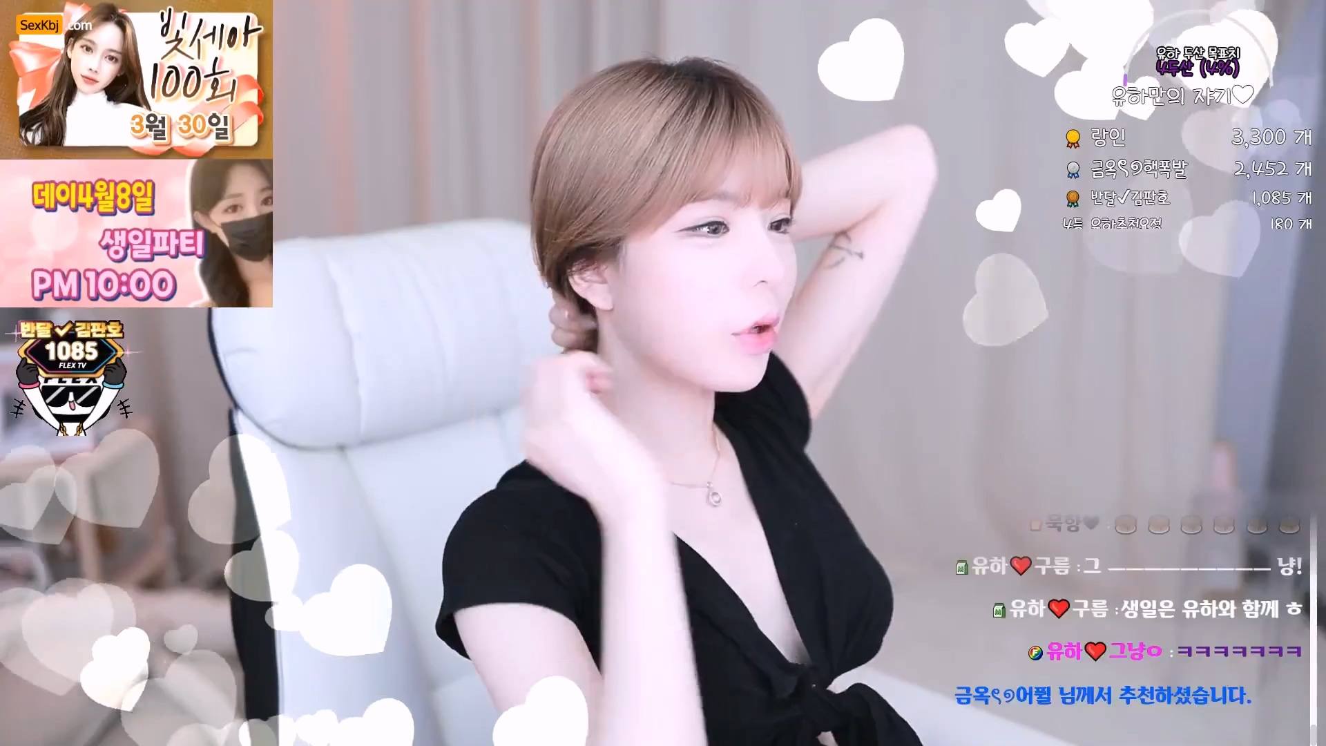 BJ유하-youha1004-20221211