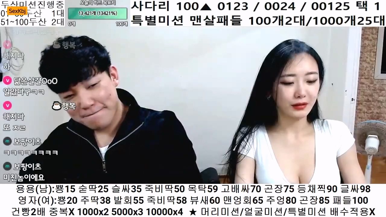 BJ용용-yonghee315-20221203