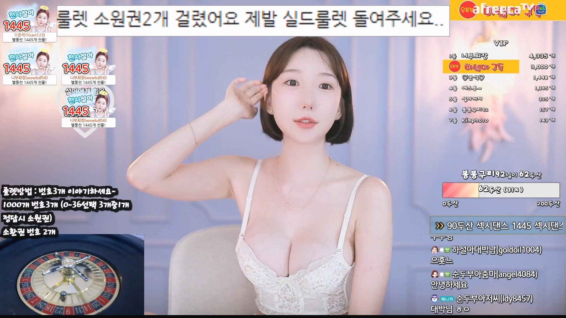 BJ하설아-rlemaos-20230324 – Kbjav