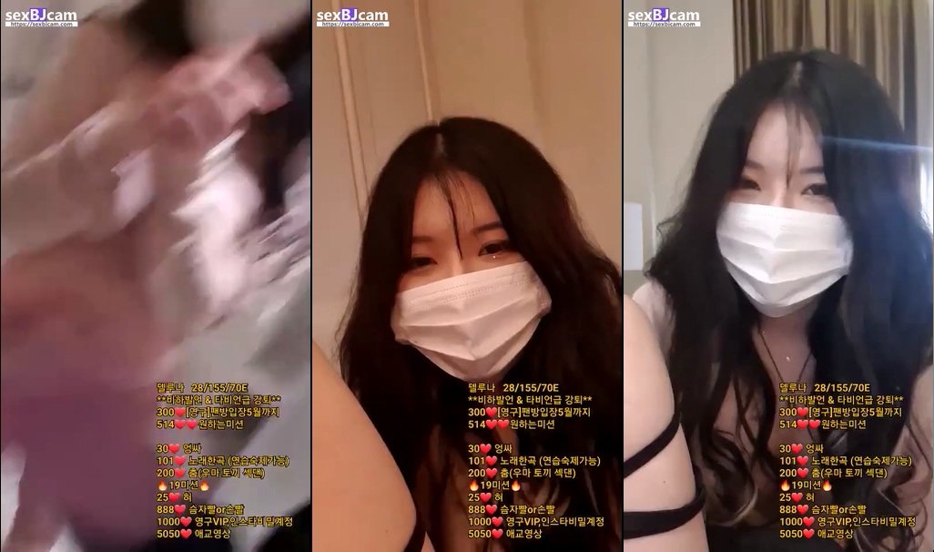 BJ델루나-hahahaha77-20230225