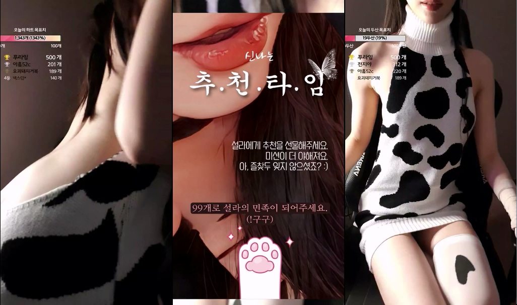 BJ리리-iamriri-20230102-1