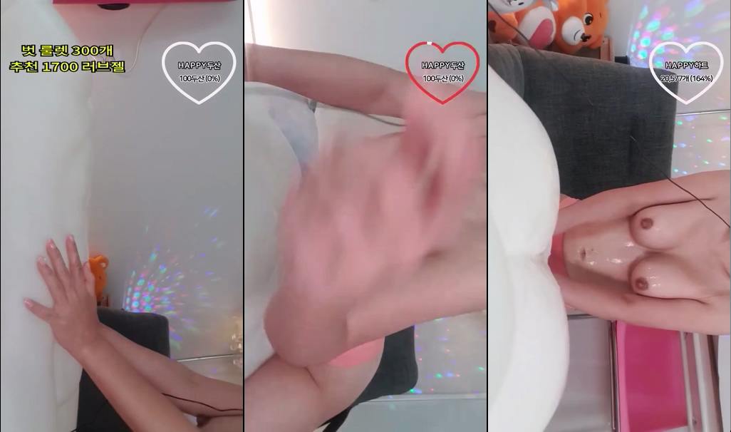 BJ메이비-riri69-20230323