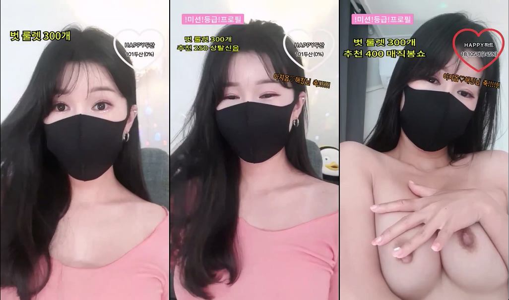 BJ메이비-riri69-20230324