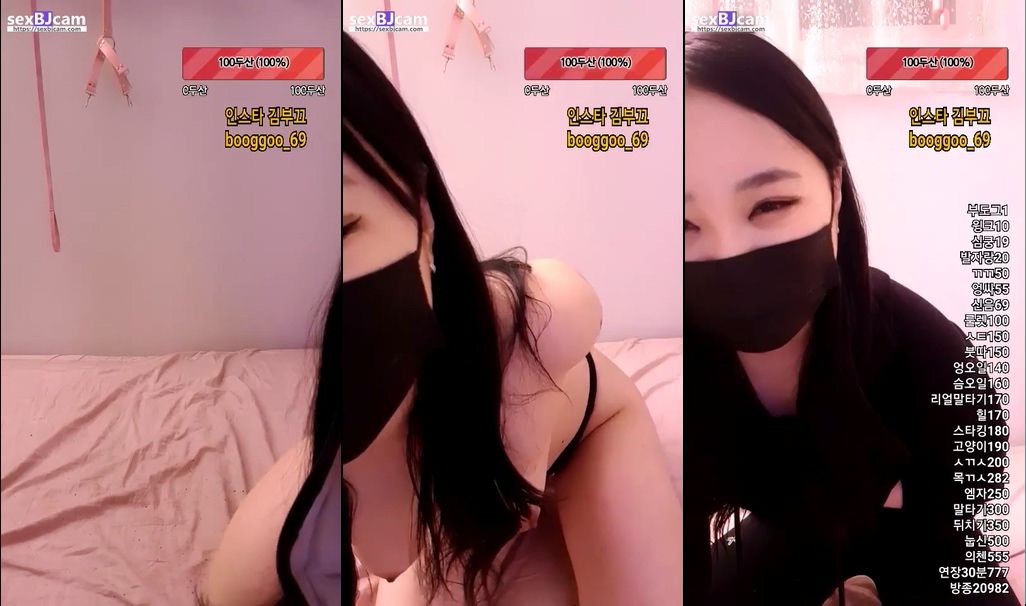 BJ부끄부끄-qkddnf0713-20230126
