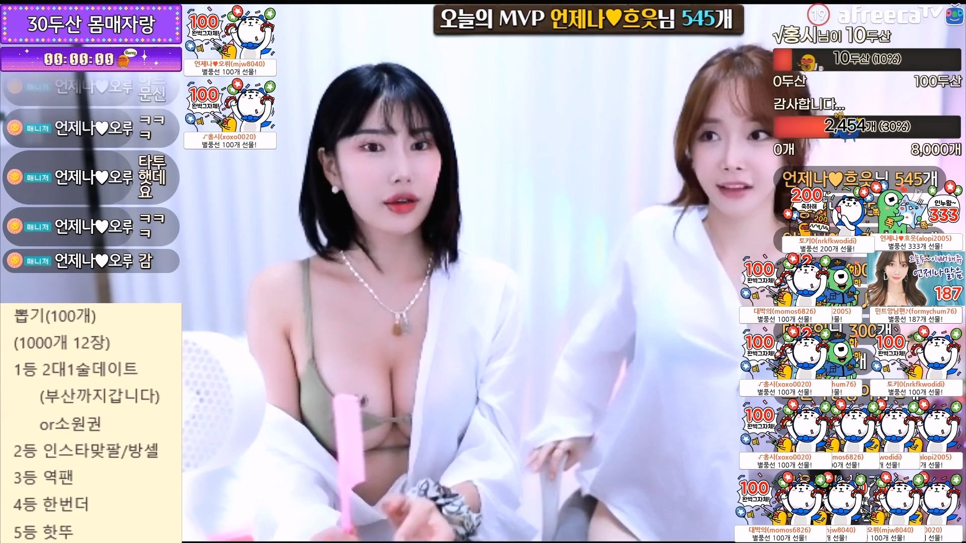 BJ언제나맑음-poopoo01-20230204