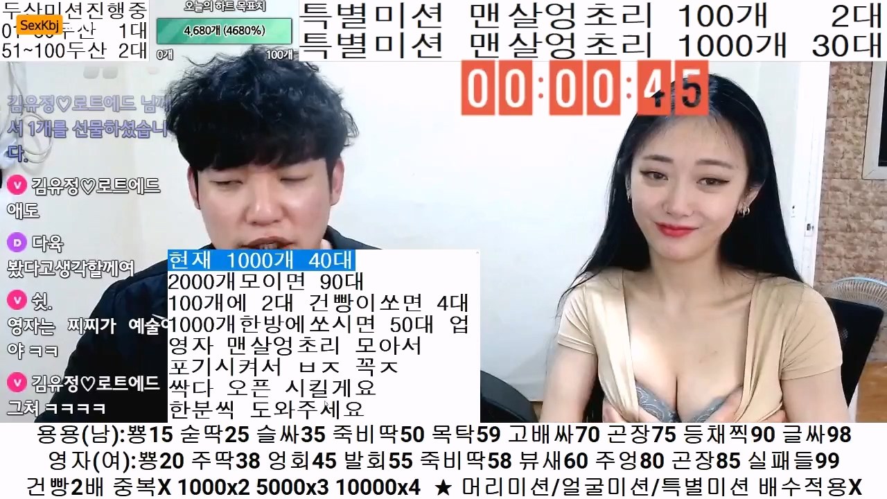BJ용용-yonghee315-20230124