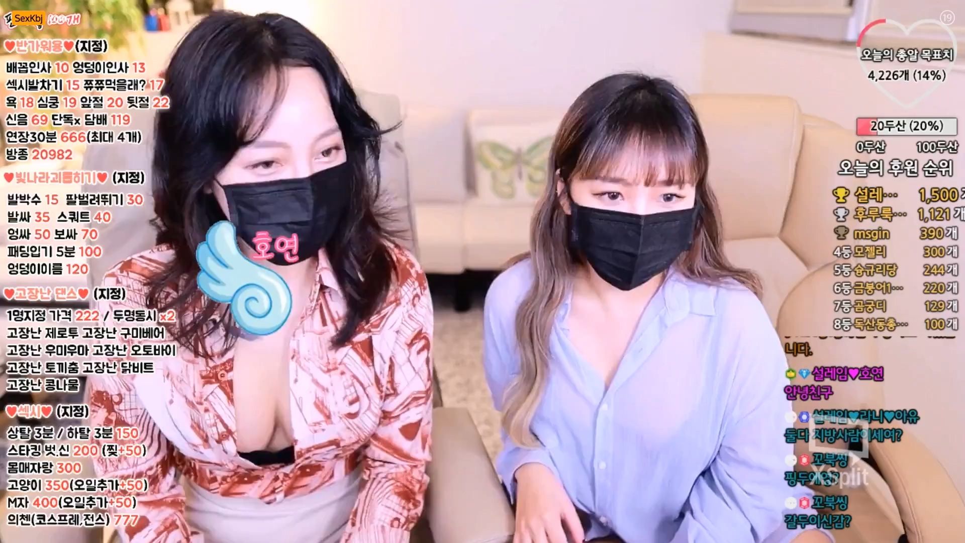 Korean BJ-BJ빛나라-20230124