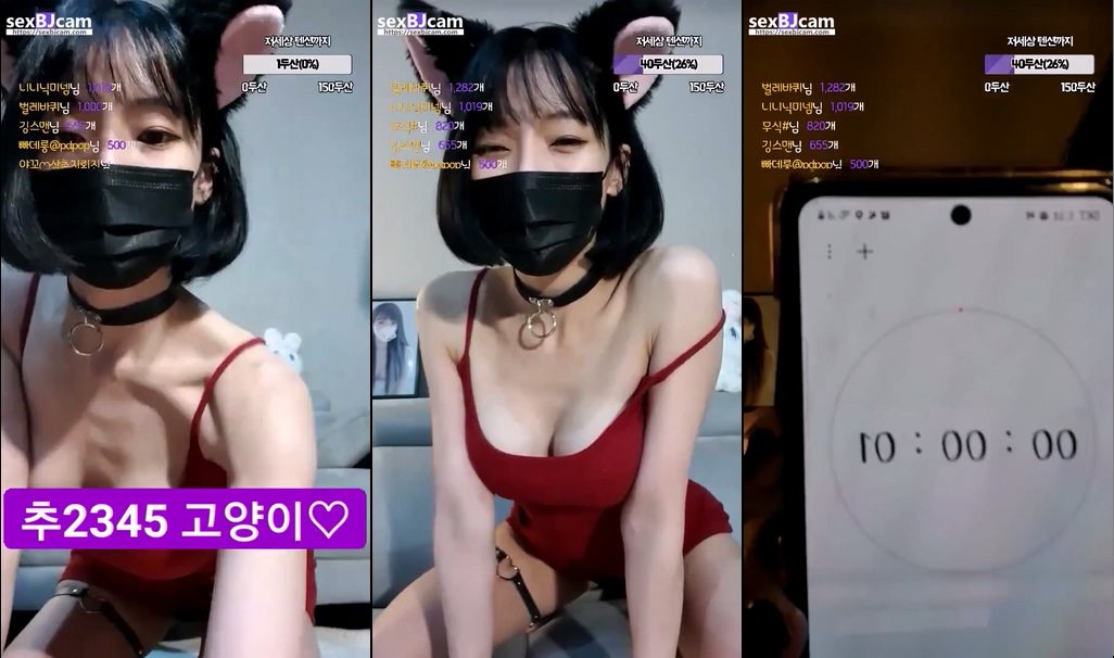 BJ야꼬-nymph412-20230327