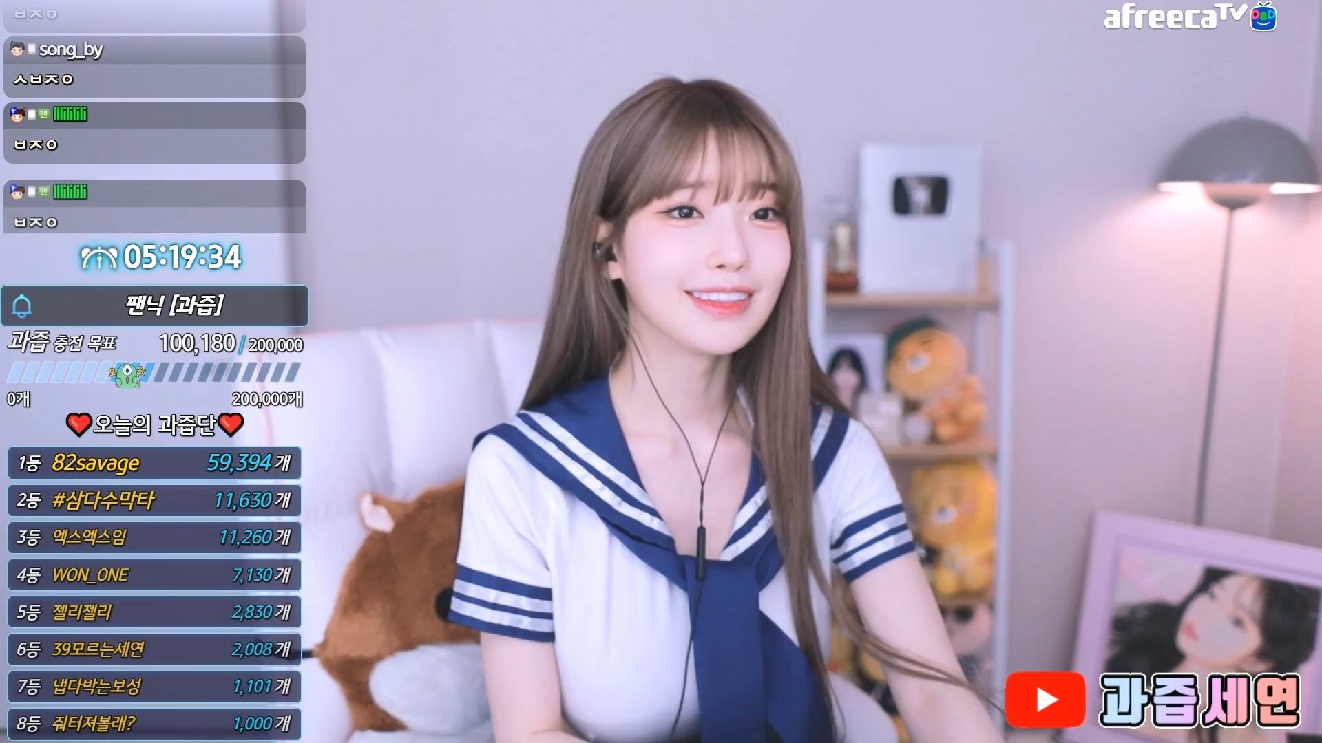 BJ과즙세연-m0m099-20230527