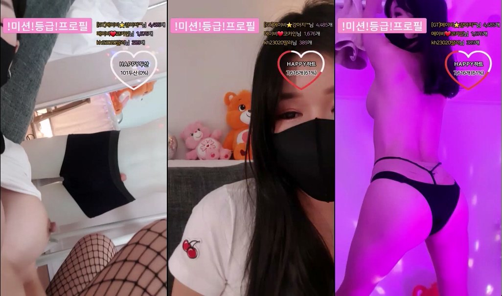 BJ메이비-riri69-20230411