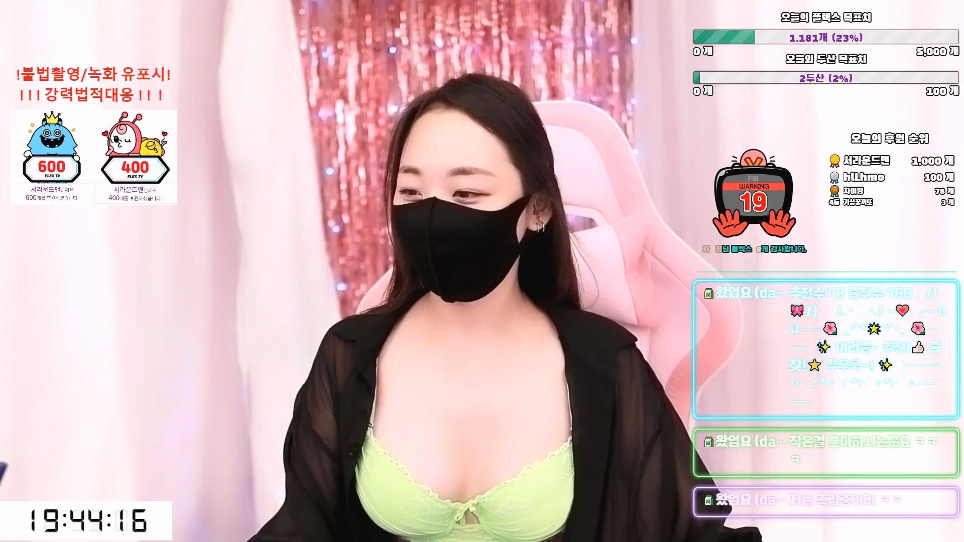 BJ미다리-mimi8829-20230405