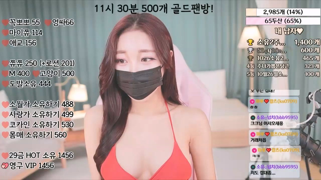 BJ소유-bongbong486-20230409