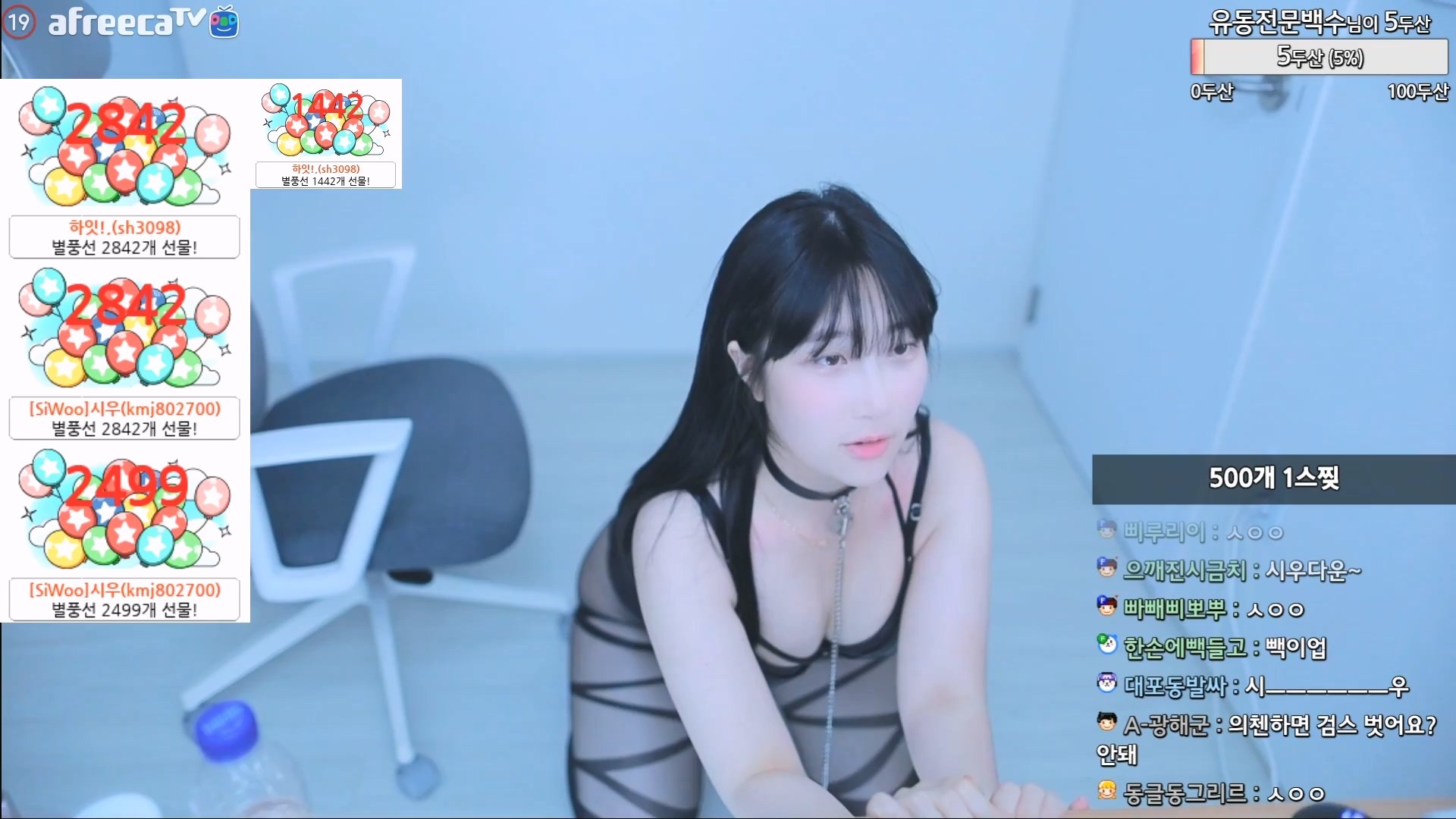 BJ신나린-anfdksrud96-20230515