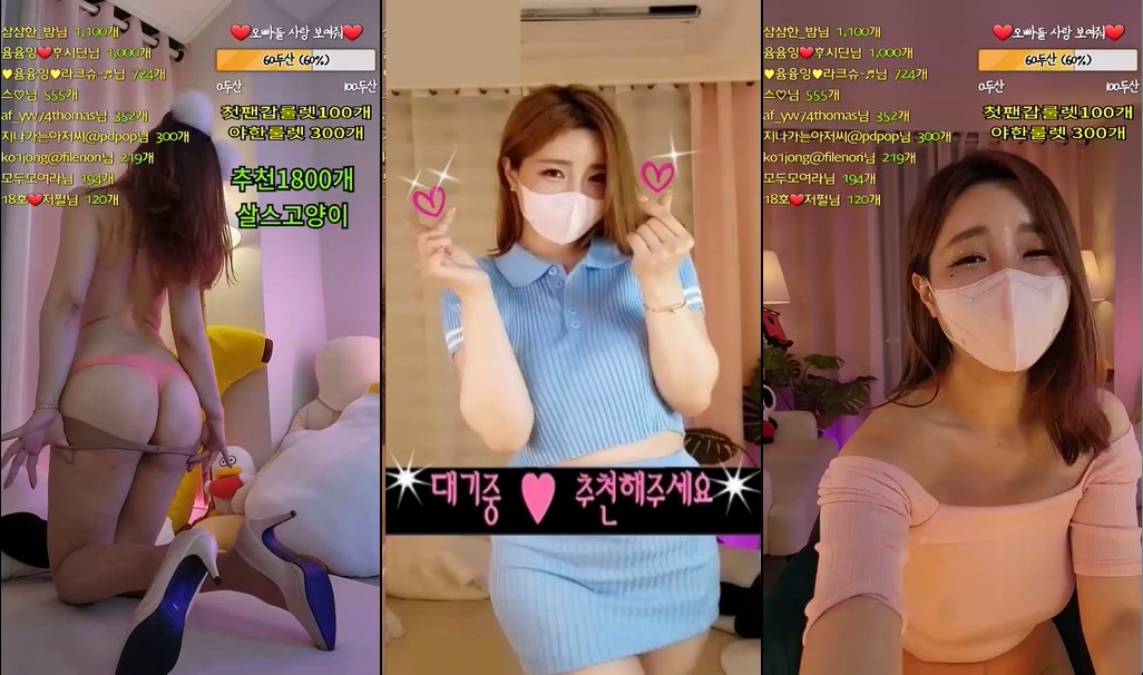 BJ윰윰잉-as00011-20230407