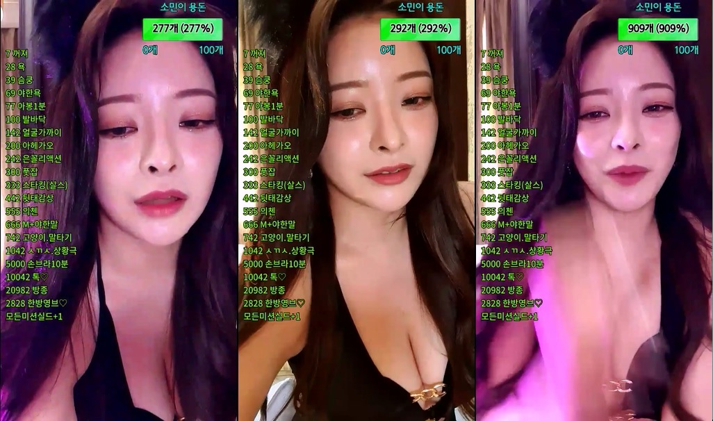 BJ짱소민-mission42-20230630