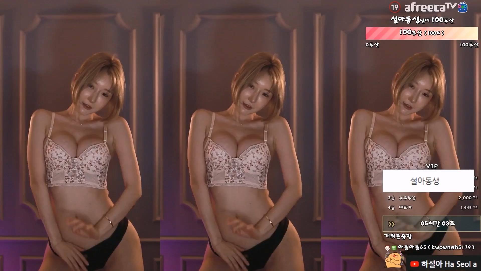 BJ하설아-rlemaos-20230630