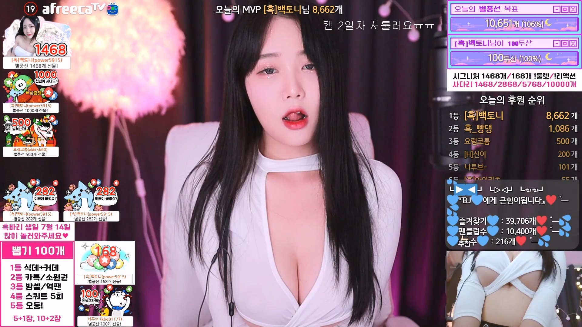 BJ흑발이-wngml774 -20230606
