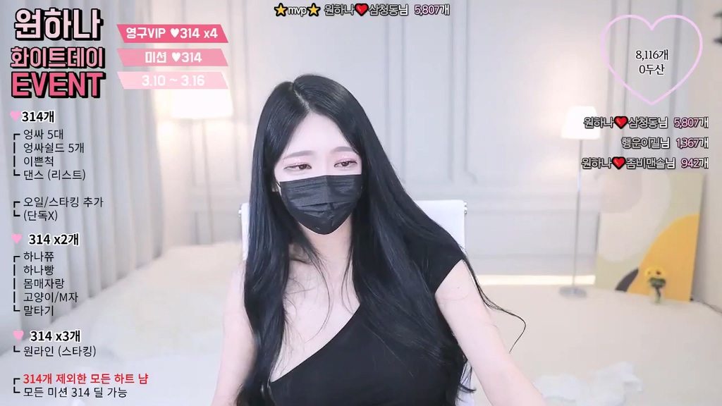 BJ원하나-o111na-20230706