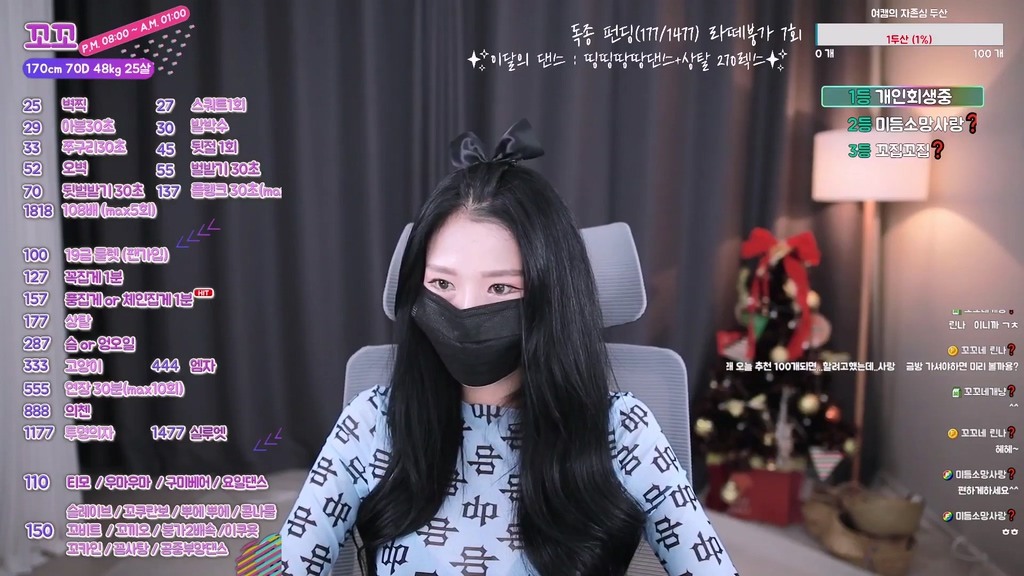 BJ꼬꼬-hyejin21-20230822