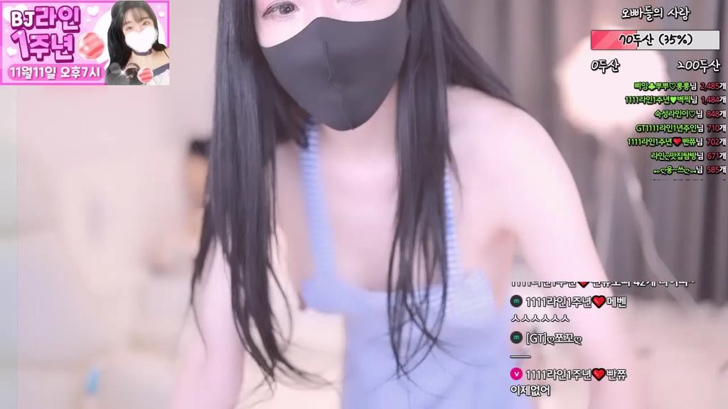 BJ라인-tkd940-20230827
