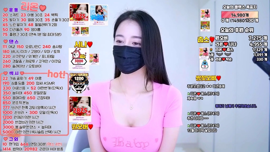 BJ리온-woo7002-20230823-1