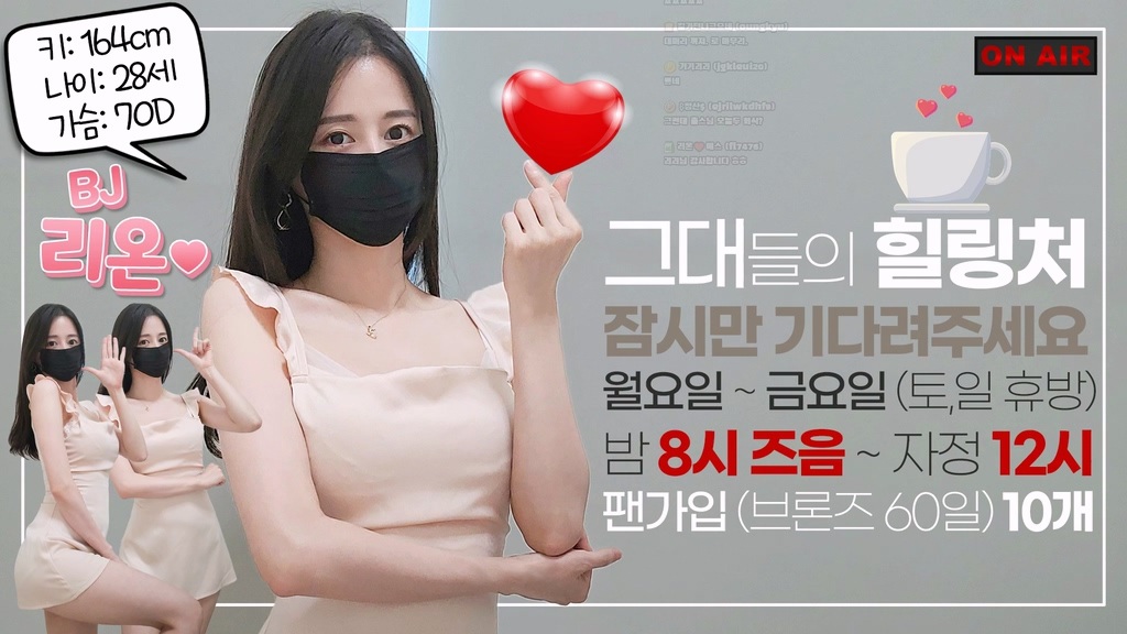 BJ리온-woo7002-20230801