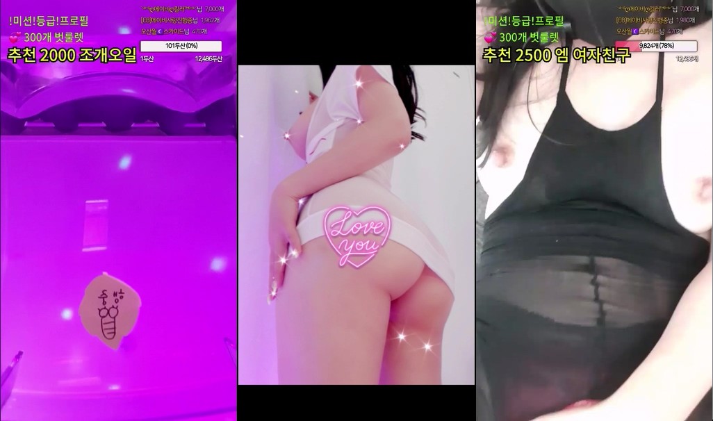 BJ메이비-riri69-20230802