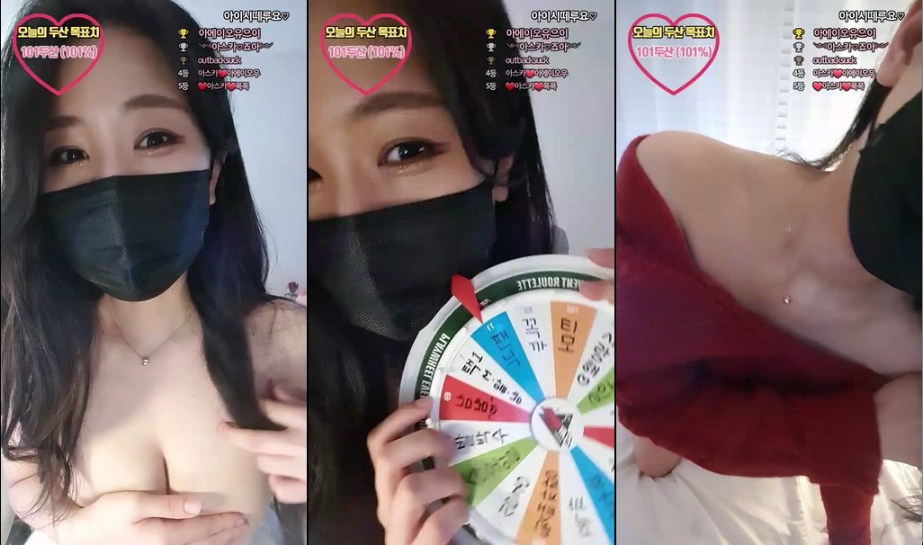 BJ아스카-milktea00-20230806