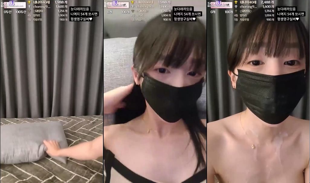 BJ전여친-howru010-20230825-1