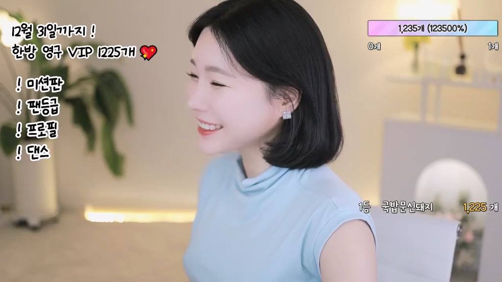 BJ티파니-imissy0u-20230812