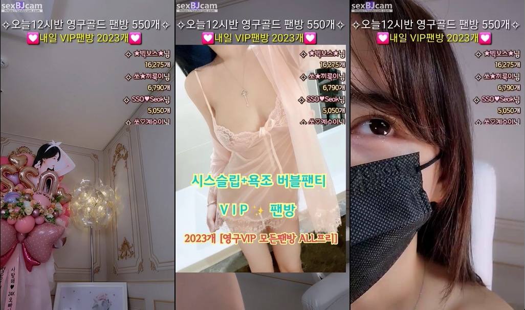 BJSSO.쏘-55082-20230903