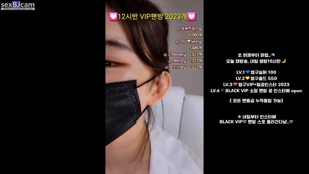 BJSSO.쏘-55082-20230928