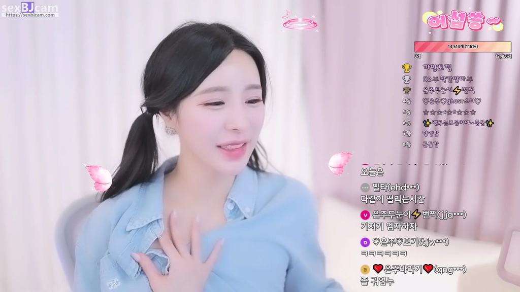 BJ고은주-eunju0113-20230911